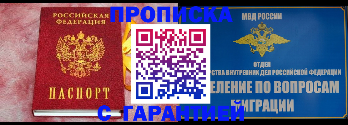 найти адрес прописки в Нерехте